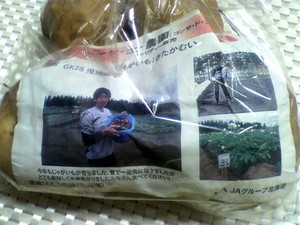 20110923-02.jpg