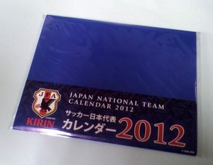 20120101-00.jpg