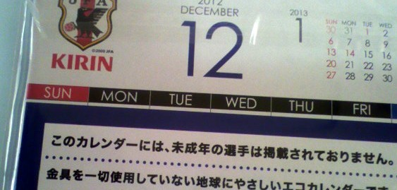 20120101-01.jpg