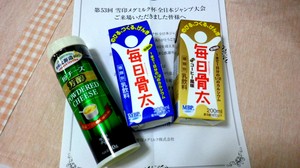 20120110-02.jpg