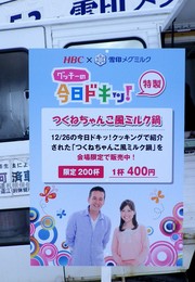 20120110-04.jpg