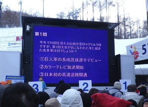 20120110-08.jpg