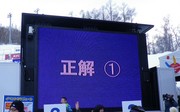 20120110-10.jpg