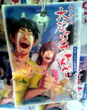 20120201-05.jpg