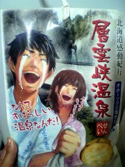 20120201-06.jpg