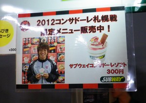 20120411-13.jpg
