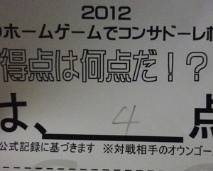 20120815-00.jpg
