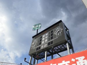 20121023-02.JPG
