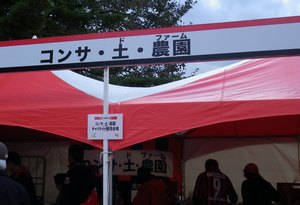 20121023-11.JPG