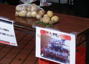 20121023-13.JPG