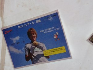 20121023-15.JPG
