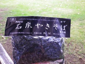 20121024-04.JPG