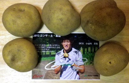 20121025-18.JPG