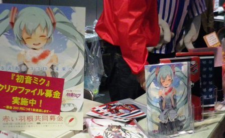 20121120-01.JPG
