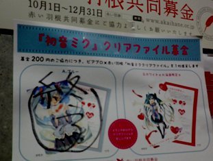20121120-04.JPG