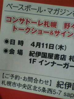 2013032818470000.jpg