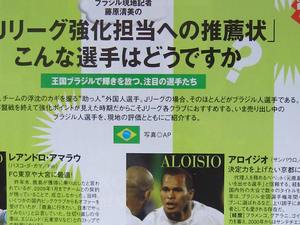 20080602-00.JPG
