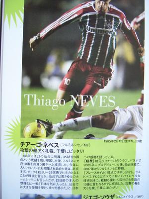 20080602-03.JPG