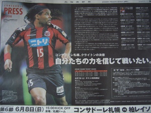 20080606-00.JPG
