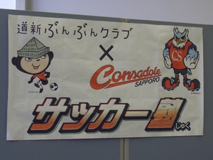 20080609-02.JPG