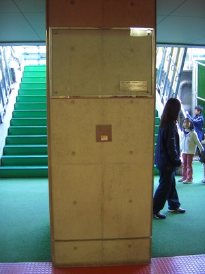 20090408-09.JPG