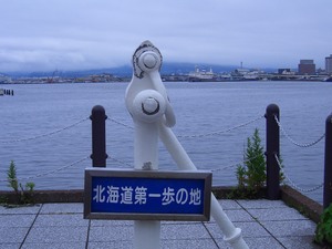 20090719-01.JPG