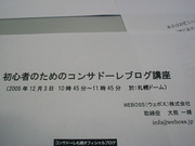 資料