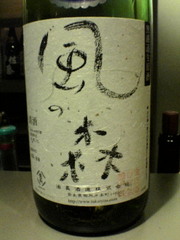 奈良。
