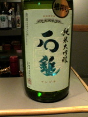 愛媛のお酒。