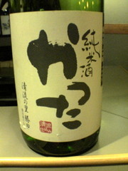 どこのお酒だっけ。
