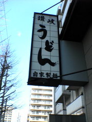 20070421-00.jpg