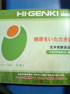 070506_1130~01.jpg