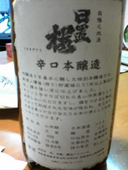20070508-00.jpg