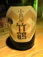 20071207-00.jpg