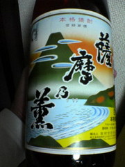 20080214-01.jpg