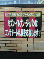 ７-11様ありがとう。