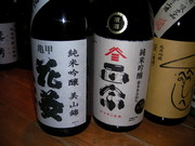 20081115-01.JPG