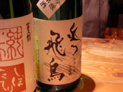 20081115-02.JPG
