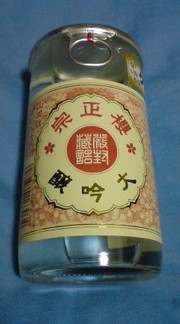 かっぷ酒。
