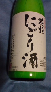 福井のお酒。