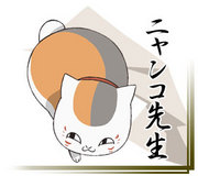 いなかっぺ大将に非ず。