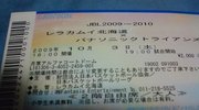 チケット。