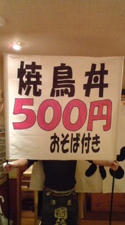 かっこいいね。