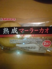 まーらーかお。