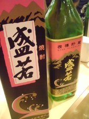 神津島の麦焼酎。