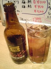 ほっぴー。