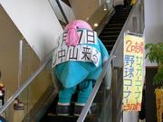 20100223-01.jpg