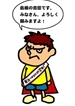 20100410-00.jpg