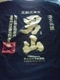20100424-00.jpg