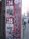 20100514-01.jpg